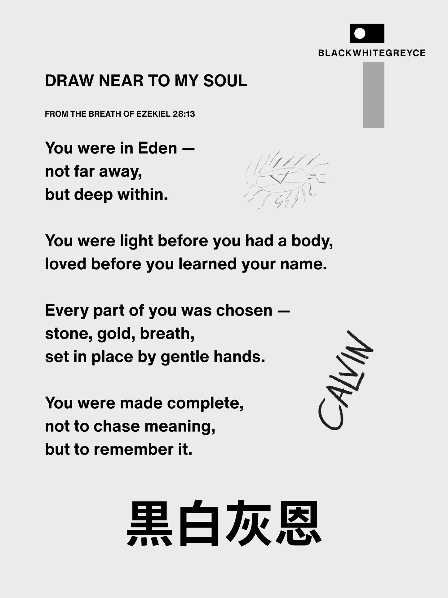 SELAH