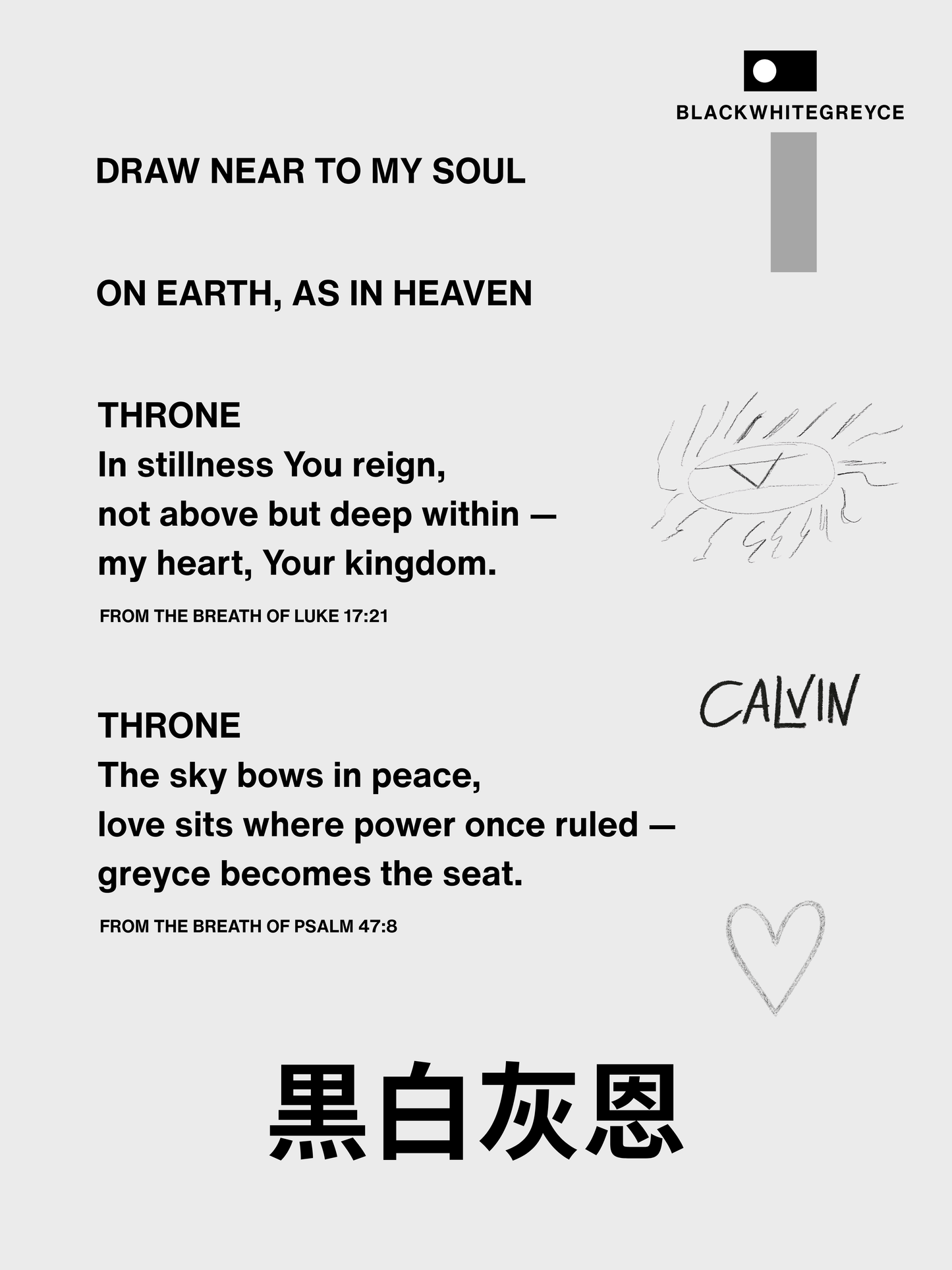 THRONE