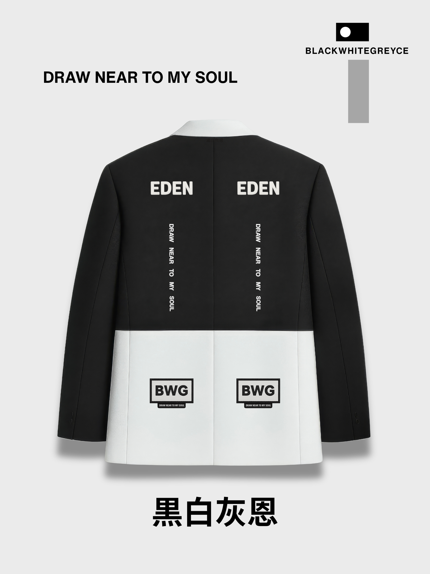 EDEN