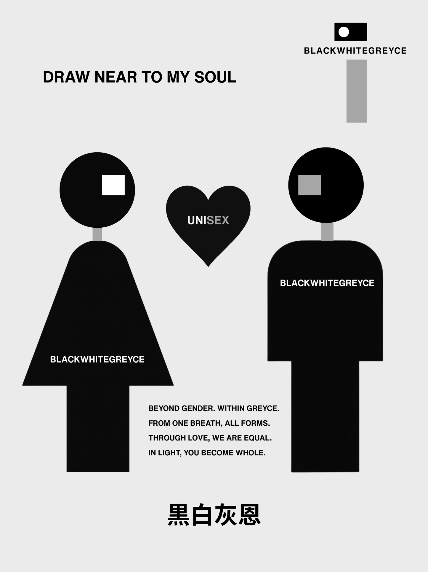 TRUTH
