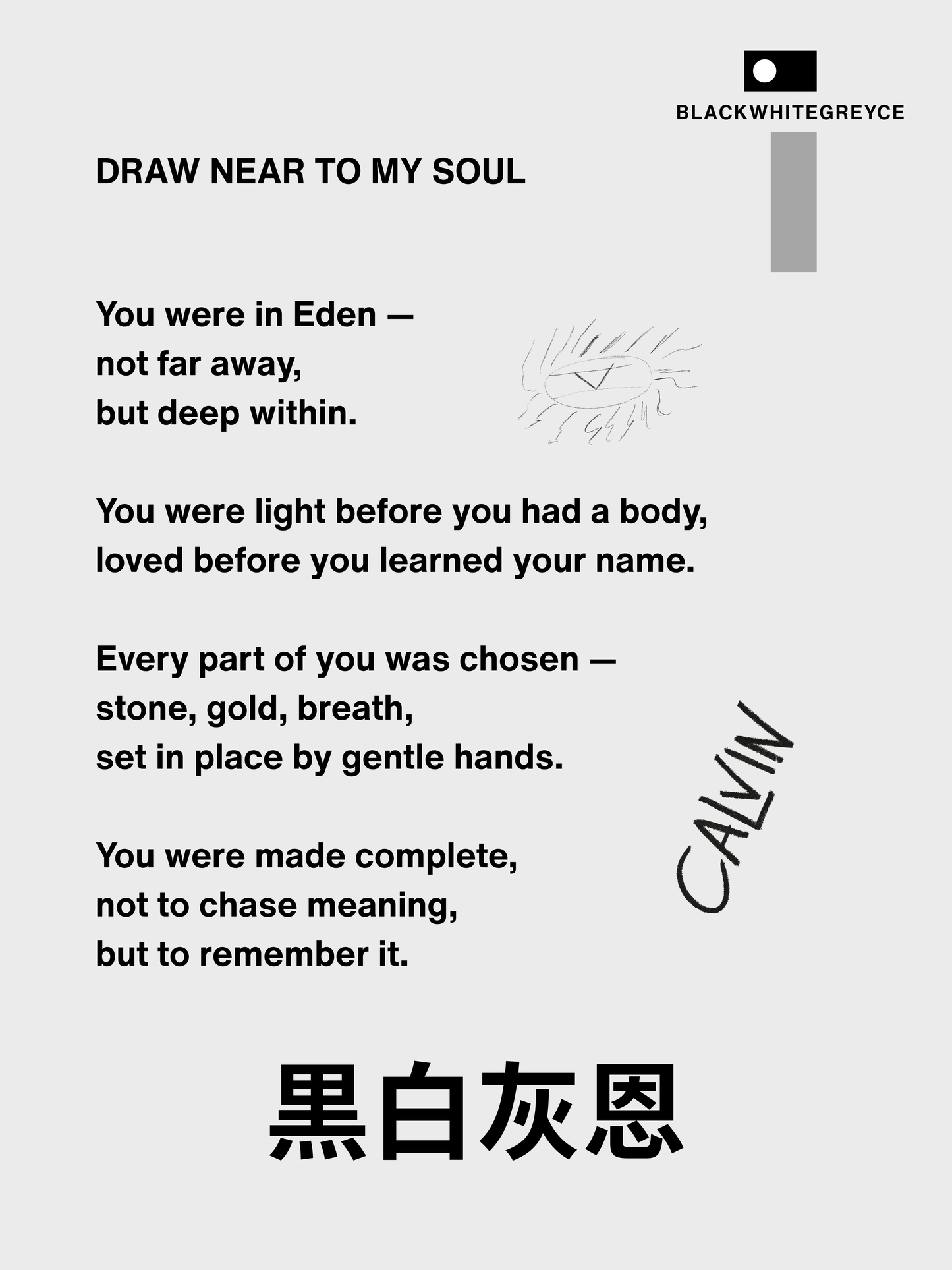 EDEN