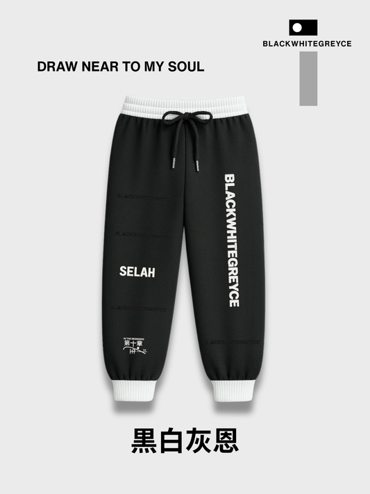 SELAH
