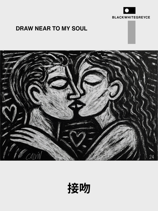 THE KISS