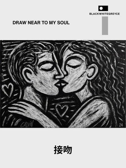 THE KISS